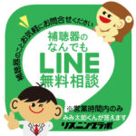 充電式補聴器を各メーカーの性能や価格について比較【徹底 ...