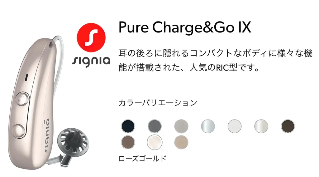 Pure Charge&Go IX